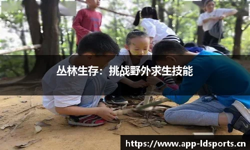 ld乐动体育