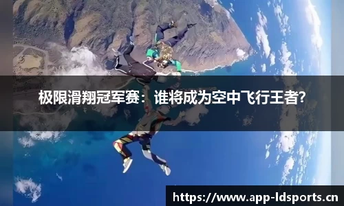 ld乐动体育官网