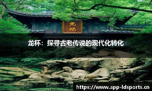 ld乐动体育平台