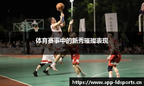 ld乐动体育