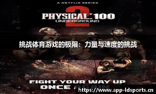 ld乐动体育官方网站