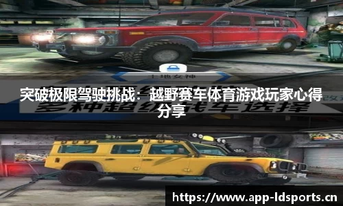 ld乐动体育官网