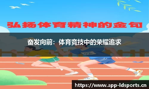 ld乐动体育官网
