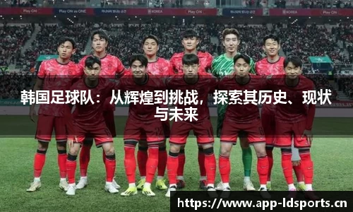 ld乐动体育平台