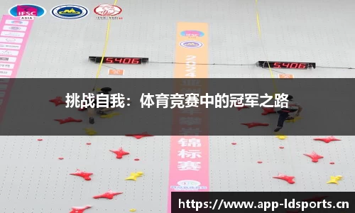 ld乐动体育官网