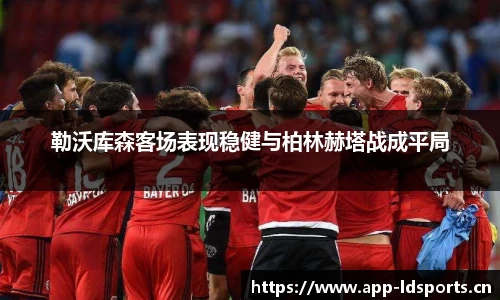 ld乐动体育官方网站