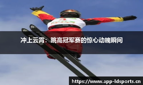 ld乐动体育官方网站