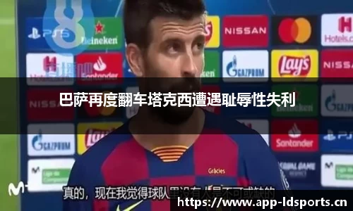 ld乐动体育官方网站