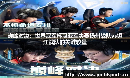 ld乐动体育官方网站