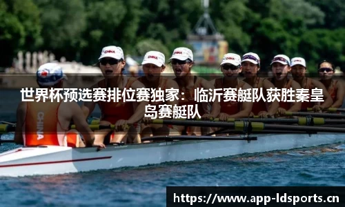ld乐动体育官网