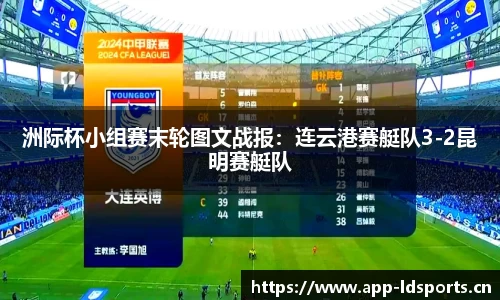 ld乐动体育平台